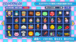 すくって!クレーンゲーム