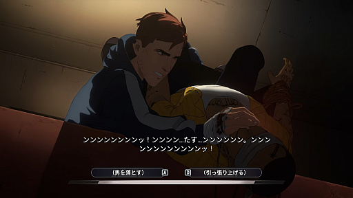画像ギャラリー No.006のサムネイル画像 / クセ者ぞろいのヒーローたちを管理する職場コメディ「Dispatch」（ほぼ日 インディーPick Up！）