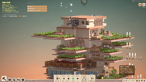 画像ギャラリー No.007のサムネイル画像 / 天高く町を積み上げていく「STARIO: Haven Tower」(ほぼ日 インディーPick Up!)