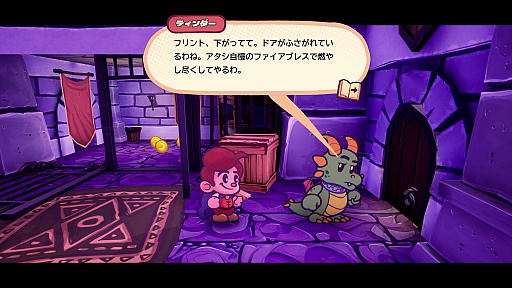画像ギャラリー No.011のサムネイル画像 / おとぎ話×ブラック企業なペーパーRPG「さよならエバーアフター」(ほぼ日 インディーPick Up!)