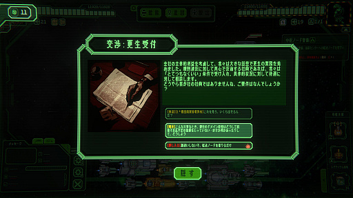 画像ギャラリー No.006のサムネイル画像 / 大艦隊を組み上げ,シナジーで勝つSFオートバトラー「銀河の暗い隅」(ほぼ日 インディーPick Up!)