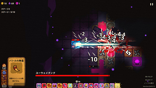 画像ギャラリー No.009のサムネイル画像 / ターン制ローグライクなのにアクション性が高い「カード魔王: 頭だけになっても!」(ほぼ日 インディーPick Up!)