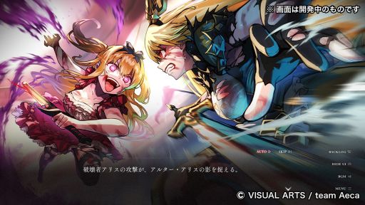 画像ギャラリー No.003のサムネイル画像 / 偽物の「アリス」たちが殺し合う世界が舞台。クラウドファンディングを実施中の「偽りのアリス -Retold Tale-」，Steamストアページを公開