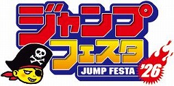 画像ギャラリー No.003のサムネイル画像 / 「HUNTER×HUNTER NEN×SURVIVOR」の先行試遊が決定。ブシロード,「ジャンプフェスタ2026」の出展情報を公開