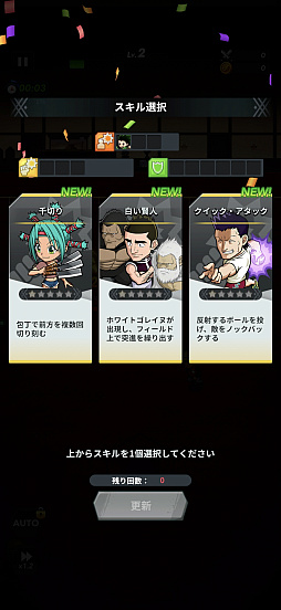 画像ギャラリー No.006のサムネイル画像 / 爽快感あふれるローグライクサバイバルRPG「HUNTER×HUNTER NEN×SURVIVOR」で思わずニヤリ!? 随所にちりばめられた「HUNTER×HUNTER」愛♠【PR】