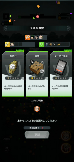 画像ギャラリー No.008のサムネイル画像 / 爽快感あふれるローグライクサバイバルRPG「HUNTER×HUNTER NEN×SURVIVOR」で思わずニヤリ!? 随所にちりばめられた「HUNTER×HUNTER」愛♠【PR】