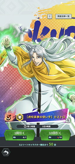 画像ギャラリー No.013のサムネイル画像 / 爽快感あふれるローグライクサバイバルRPG「HUNTER×HUNTER NEN×SURVIVOR」で思わずニヤリ!? 随所にちりばめられた「HUNTER×HUNTER」愛♠【PR】