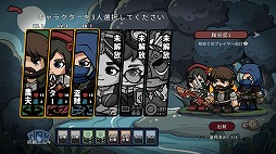 画像ギャラリー No.005のサムネイル画像 / デッキ構築型ローグライトと戦略バトルが融合したSRPG「黒夜輪廻 Re:Night」，体験版が日本語に対応。悪夢の中で戦うダークファンタジー