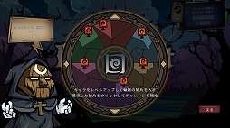 画像ギャラリー No.008のサムネイル画像 / デッキ構築型ローグライトと戦略バトルが融合したSRPG「黒夜輪廻 Re:Night」，体験版が日本語に対応。悪夢の中で戦うダークファンタジー