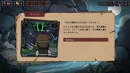 画像ギャラリー No.010のサムネイル画像 / デッキ構築型ローグライトと戦略バトルが融合したSRPG「黒夜輪廻 Re:Night」，体験版が日本語に対応。悪夢の中で戦うダークファンタジー