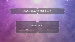 画像ギャラリー No.006のサムネイル画像 / 「野生のラスボスが現れた！〜黒翼のサバイバー〜」PC版をSteamでリリース。ミストルティンタワーに挑戦する，オリジナルストーリーを展開