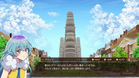 画像ギャラリー No.011のサムネイル画像 / 「野生のラスボスが現れた！〜黒翼のサバイバー〜」PC版をSteamでリリース。ミストルティンタワーに挑戦する，オリジナルストーリーを展開