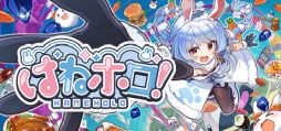 画像ギャラリー No.001のサムネイル画像 / ホロメンのエピソードを元ネタにした足場が登場。ジャンプアクションゲーム「はねホロ！」，10月17日にSteamで配信