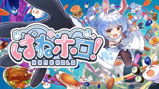 画像ギャラリー No.001のサムネイル画像 / ホロライブ所属のタレントを操作して，ゴールを目指すジャンプアクション「はねホロ！」，Steamで配信開始。本編の価格は無料