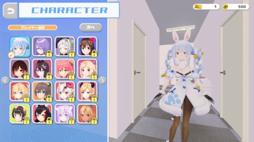 画像ギャラリー No.002のサムネイル画像 / ホロライブ所属のタレントを操作して，ゴールを目指すジャンプアクション「はねホロ！」，Steamで配信開始。本編の価格は無料