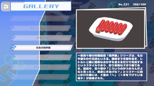 画像ギャラリー No.007のサムネイル画像 / ホロライブ所属のタレントを操作して，ゴールを目指すジャンプアクション「はねホロ！」，Steamで配信開始。本編の価格は無料