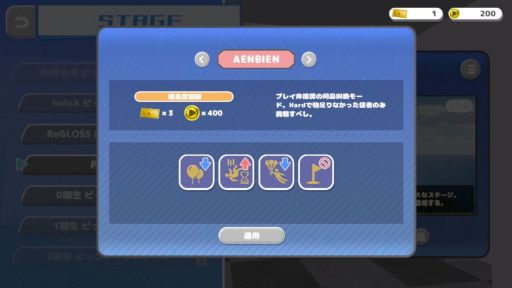 画像ギャラリー No.009のサムネイル画像 / ホロライブ所属のタレントを操作して，ゴールを目指すジャンプアクション「はねホロ！」，Steamで配信開始。本編の価格は無料