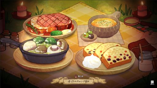 画像ギャラリー No.003のサムネイル画像 / 冒険者パーティに同行する料理人となり，ダンジョン踏破を目指す「奈落のキッチン」，体験版の配信をSteamで開始