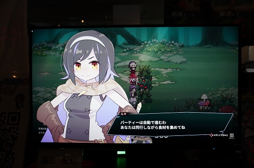 画像ギャラリー No.003のサムネイル画像 / ずんずん進む冒険を料理で彩れ！ オートバトル中に素材を集めて調理する，最初から最後まで大忙しな「奈落のキッチン」を紹介［BitSummit］