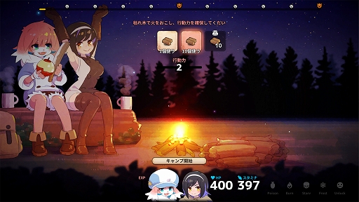 画像ギャラリー No.010のサムネイル画像 / ずんずん進む冒険を料理で彩れ！ オートバトル中に素材を集めて調理する，最初から最後まで大忙しな「奈落のキッチン」を紹介［BitSummit］