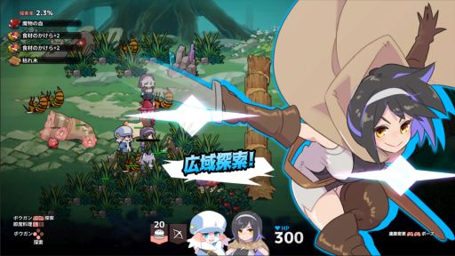 画像ギャラリー No.003のサムネイル画像 / 後方支援者視点の戦いを体験できるアクションゲーム「奈落のキッチン」,7月24日にSteamで配信決定。主人公は,冒険者パーティに同行する料理人
