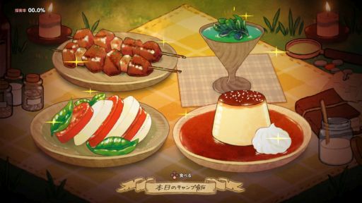 画像ギャラリー No.004のサムネイル画像 / 後方支援者視点の戦いを体験できるアクションゲーム「奈落のキッチン」,7月24日にSteamで配信決定。主人公は,冒険者パーティに同行する料理人