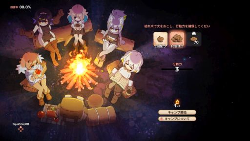 画像ギャラリー No.005のサムネイル画像 / 後方支援者視点の戦いを体験できるアクションゲーム「奈落のキッチン」,7月24日にSteamで配信決定。主人公は,冒険者パーティに同行する料理人