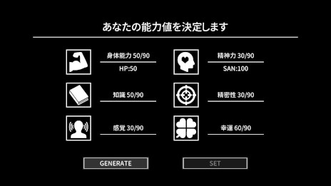 画像ギャラリー No.002のサムネイル画像 / 「Cthulhu Mythos ADV 闇に囁く狂気＆呪禍に沈む島」，PS/Switch版をリリース。「1人で遊べるTRPG」がコンセプトの2作品を収録