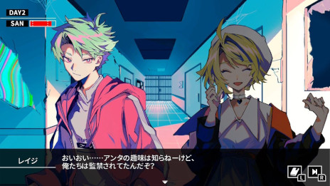 画像ギャラリー No.005のサムネイル画像 / 「Cthulhu Mythos ADV 闇に囁く狂気＆呪禍に沈む島」，PS/Switch版をリリース。「1人で遊べるTRPG」がコンセプトの2作品を収録