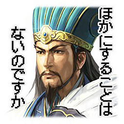 画像ギャラリー No.007のサムネイル画像 / ［インタビュー］「三國志」40周年企画！　歴代の“武将イラスト”の変遷を，実際に描いてきた人たちと眺めてみた