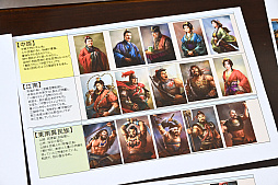 画像ギャラリー No.008のサムネイル画像 / ［インタビュー］「三國志」40周年企画！　歴代の“武将イラスト”の変遷を，実際に描いてきた人たちと眺めてみた
