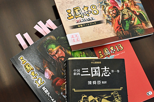 画像ギャラリー No.029のサムネイル画像 / ［インタビュー］「三國志」40周年企画！　歴代の“武将イラスト”の変遷を，実際に描いてきた人たちと眺めてみた