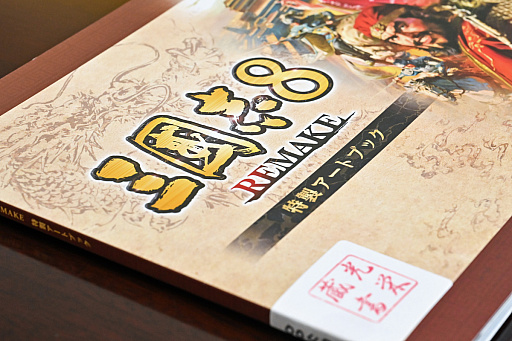 画像ギャラリー No.030のサムネイル画像 / ［インタビュー］「三國志」40周年企画！　歴代の“武将イラスト”の変遷を，実際に描いてきた人たちと眺めてみた