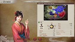 画像ギャラリー No.010のサムネイル画像 / 「三國志8 REMAKE with パワーアップキット」,IF展開を楽しめる新シナリオや,伝説的が三国時代に顕現する“いにしえ武将”の情報を公開