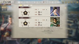画像ギャラリー No.011のサムネイル画像 / 「三國志8 REMAKE with パワーアップキット」,IF展開を楽しめる新シナリオや,伝説的が三国時代に顕現する“いにしえ武将”の情報を公開