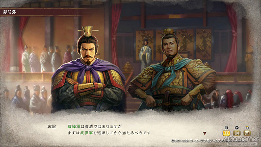 画像ギャラリー No.003のサムネイル画像 / 三国志への思いを,システムが全肯定してくれる。「三國志8 REMAKE with パワーアップキット」を全三国志ファンに遊んでほしい理由