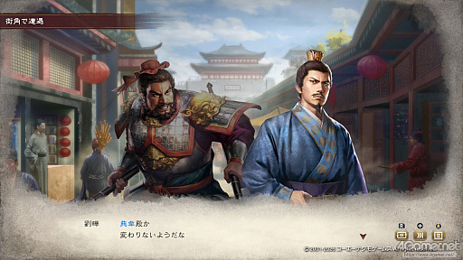 画像ギャラリー No.006のサムネイル画像 / 三国志への思いを,システムが全肯定してくれる。「三國志8 REMAKE with パワーアップキット」を全三国志ファンに遊んでほしい理由