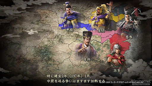 画像ギャラリー No.011のサムネイル画像 / 三国志への思いを,システムが全肯定してくれる。「三國志8 REMAKE with パワーアップキット」を全三国志ファンに遊んでほしい理由