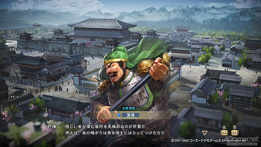 画像ギャラリー No.014のサムネイル画像 / 三国志への思いを,システムが全肯定してくれる。「三國志8 REMAKE with パワーアップキット」を全三国志ファンに遊んでほしい理由