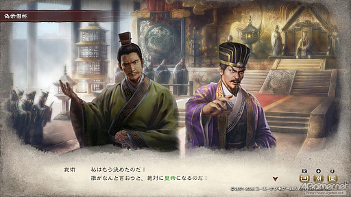 画像ギャラリー No.015のサムネイル画像 / 三国志への思いを,システムが全肯定してくれる。「三國志8 REMAKE with パワーアップキット」を全三国志ファンに遊んでほしい理由