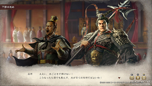 画像ギャラリー No.020のサムネイル画像 / 三国志への思いを,システムが全肯定してくれる。「三國志8 REMAKE with パワーアップキット」を全三国志ファンに遊んでほしい理由