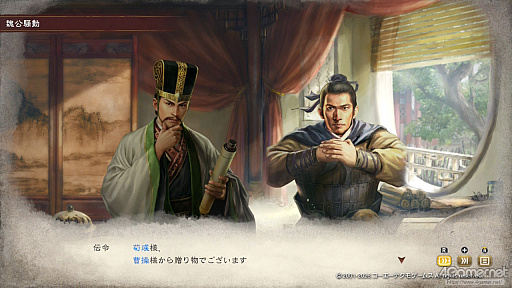 画像ギャラリー No.039のサムネイル画像 / 三国志への思いを,システムが全肯定してくれる。「三國志8 REMAKE with パワーアップキット」を全三国志ファンに遊んでほしい理由