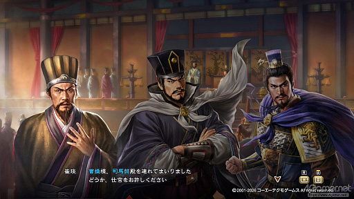 画像ギャラリー No.042のサムネイル画像 / 三国志への思いを,システムが全肯定してくれる。「三國志8 REMAKE with パワーアップキット」を全三国志ファンに遊んでほしい理由
