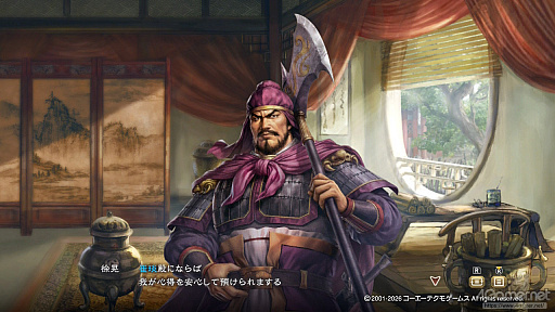 画像ギャラリー No.043のサムネイル画像 / 三国志への思いを,システムが全肯定してくれる。「三國志8 REMAKE with パワーアップキット」を全三国志ファンに遊んでほしい理由