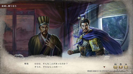 画像ギャラリー No.045のサムネイル画像 / 三国志への思いを,システムが全肯定してくれる。「三國志8 REMAKE with パワーアップキット」を全三国志ファンに遊んでほしい理由