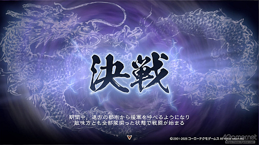画像ギャラリー No.048のサムネイル画像 / 三国志への思いを,システムが全肯定してくれる。「三國志8 REMAKE with パワーアップキット」を全三国志ファンに遊んでほしい理由