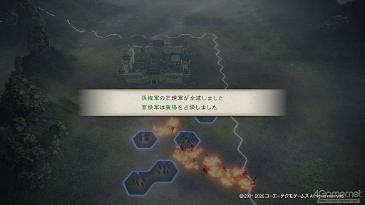 画像ギャラリー No.051のサムネイル画像 / 三国志への思いを,システムが全肯定してくれる。「三國志8 REMAKE with パワーアップキット」を全三国志ファンに遊んでほしい理由