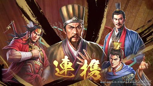 画像ギャラリー No.053のサムネイル画像 / 三国志への思いを,システムが全肯定してくれる。「三國志8 REMAKE with パワーアップキット」を全三国志ファンに遊んでほしい理由