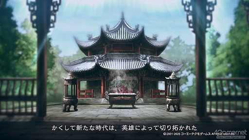 画像ギャラリー No.058のサムネイル画像 / 三国志への思いを,システムが全肯定してくれる。「三國志8 REMAKE with パワーアップキット」を全三国志ファンに遊んでほしい理由