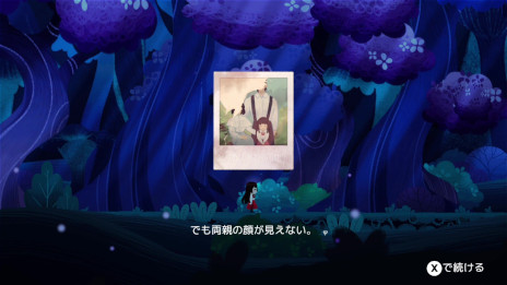 画像ギャラリー No.003のサムネイル画像 / インドネシア発のパズルプラットフォーマー「As I Began to Dream」，PC/Switch版を発売。1人の少女が迷い込んだ「夢と現実の狭間」を描く